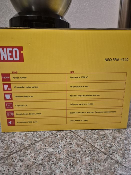 Планетарен миксер NЕО FPM-1310