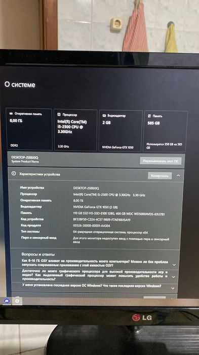 Продам компьютер