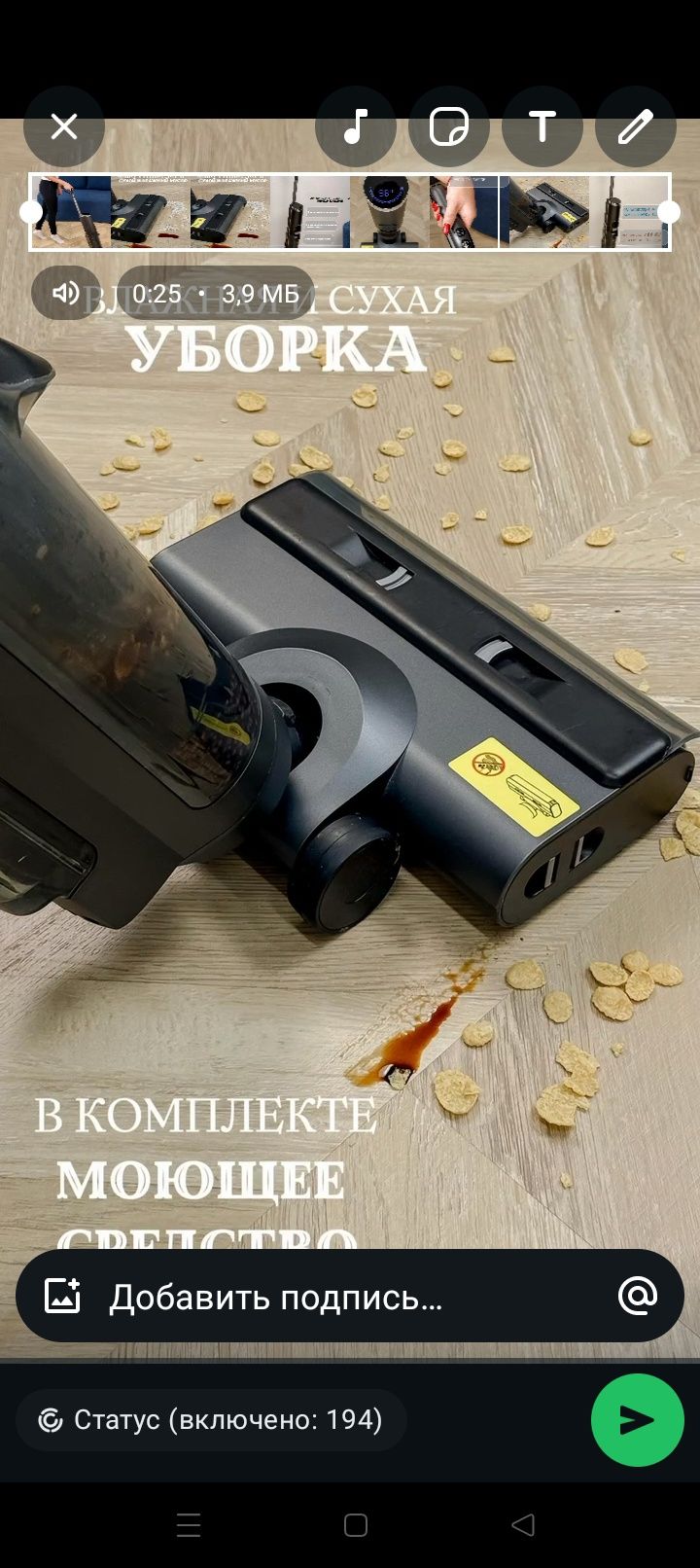 Продам пылесос 2 в 1
