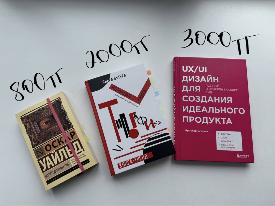 Подними себе настроение интересными книгами