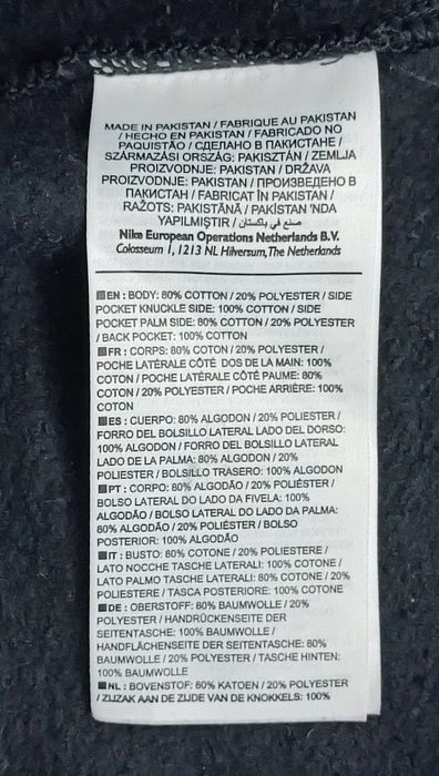 Nike Sportswear Fleece Sweatpants оригинално долнище L Найк долница