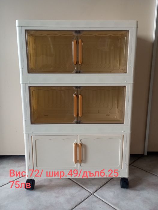 Различни модели шкафчета, налични