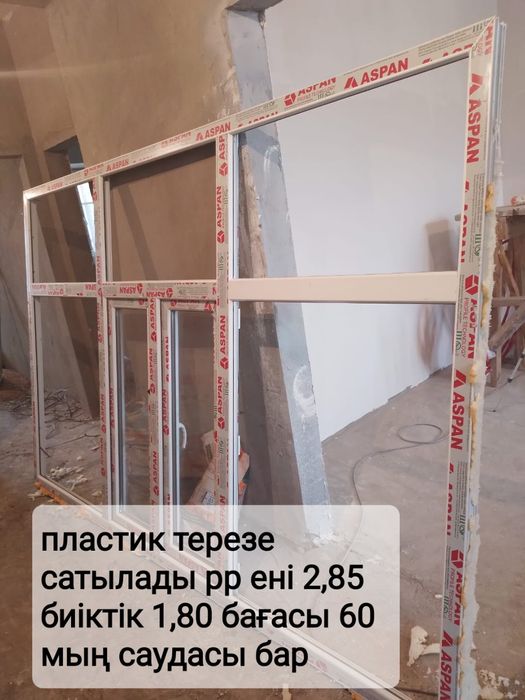 Пластик окно Пластик