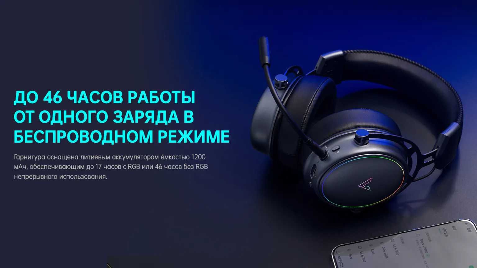 [НОВЫЕ] Игровые наушники RAPOO VH800