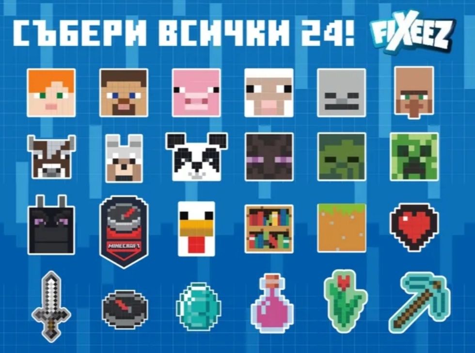 Fixeez Minecraft 2025 фиксита Кауфланд- цяла колекция
