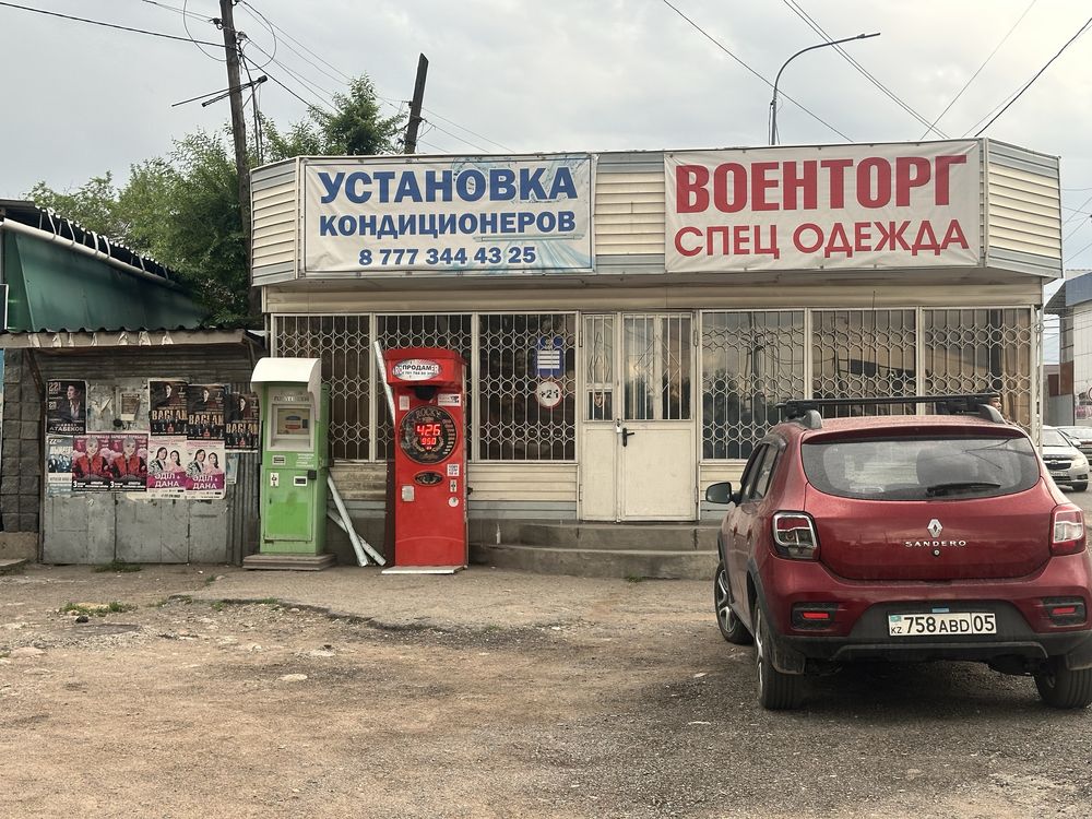 Продается помещение 25 кв м