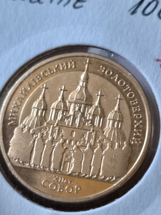 100 златни украински Гривни 1998 година