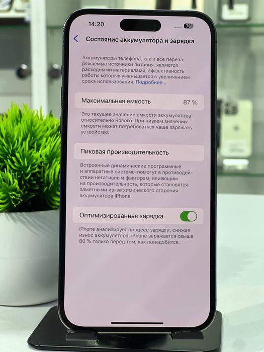 Iphone 14 Pro Max 1 Tb