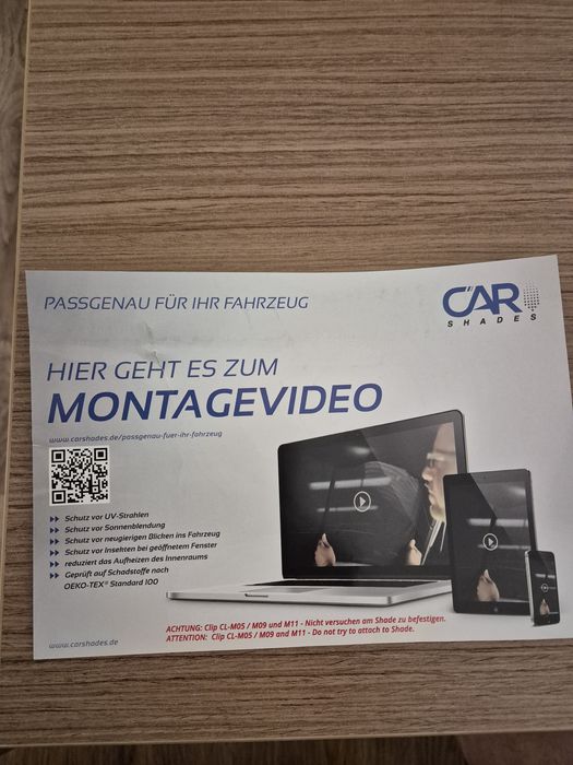 Щори за Мерцедес Е класа W212 седан