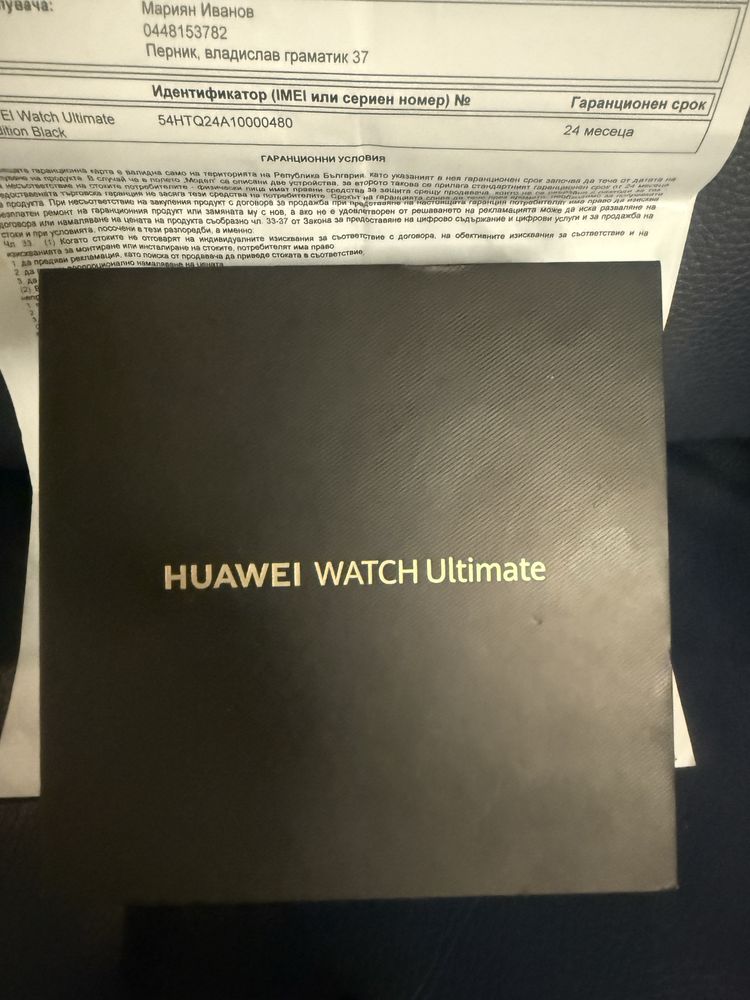 Huawei watch ultimate