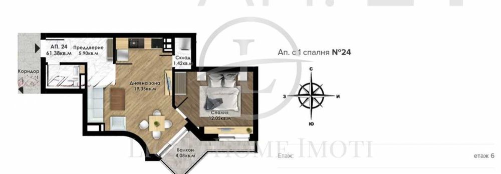 Реф. 3242 Двустаен / АКТ 16 / Военна Болница