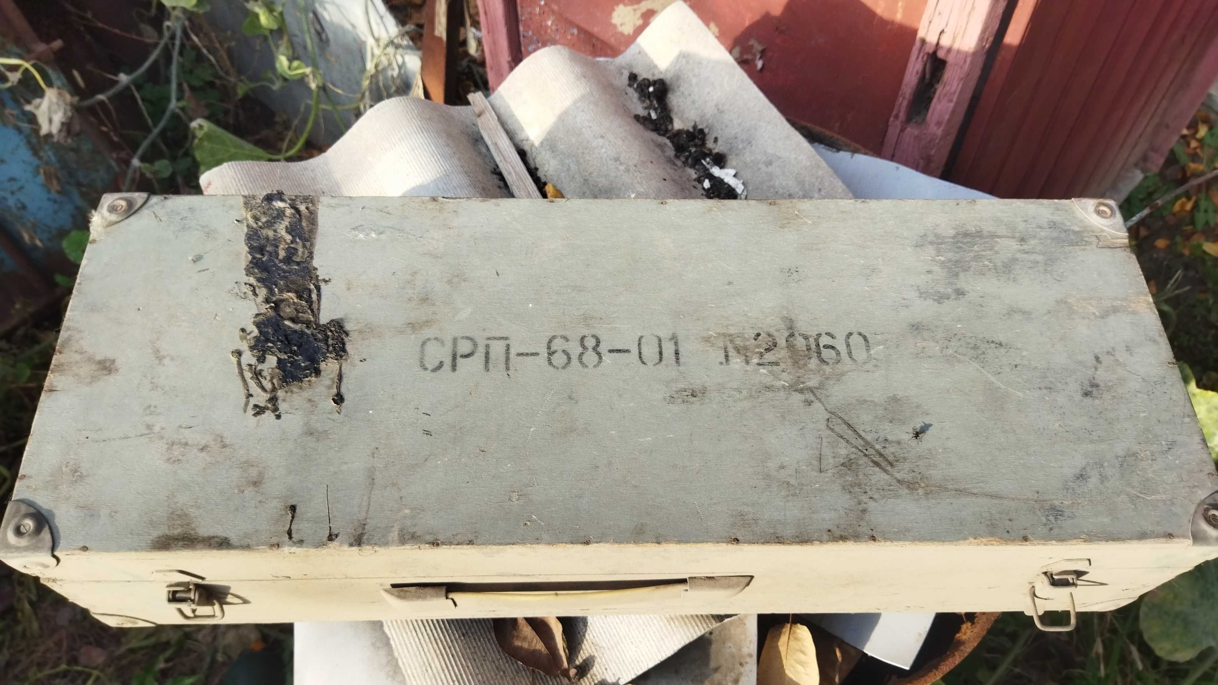 Радиометр СРП-68-01