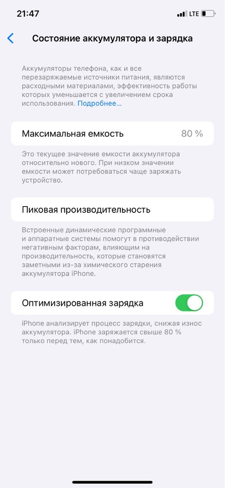 Iphone 11 kafolati bor