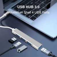 Type-C To USB 3.0 Хъб HUB за Lenovo Macbook HP смартфони и др.