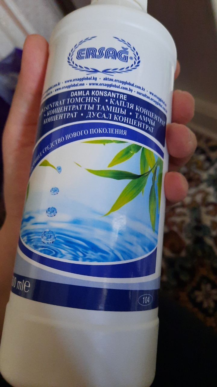 Mega skidka 50mindan Dush geli ersag kompaniyasidan
