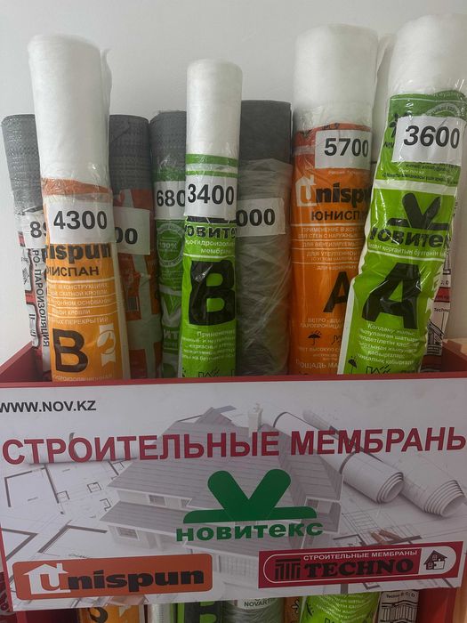 Ветровлагозащита Пароизоляция Изоспан АКЦИЯ! Строительные плёнки Скотч