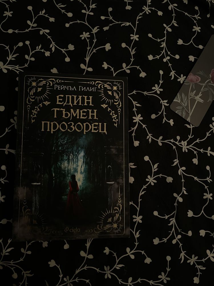 Нови книги,добре запазени.