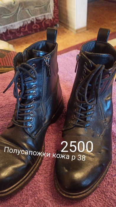 Продам осеннюю обувь