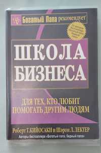 Книги разные. Новые