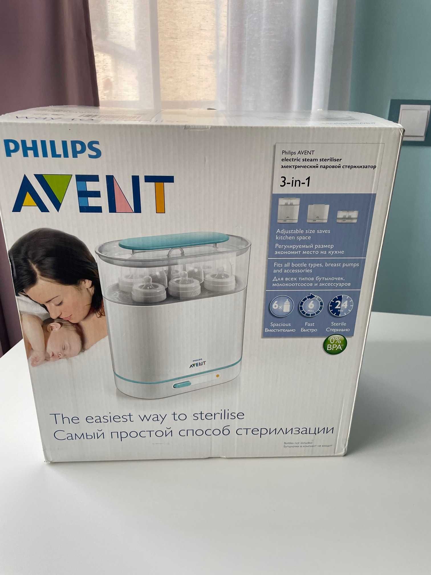 Електрическия стерилизатор на  Philips  Avent - 3 в 1