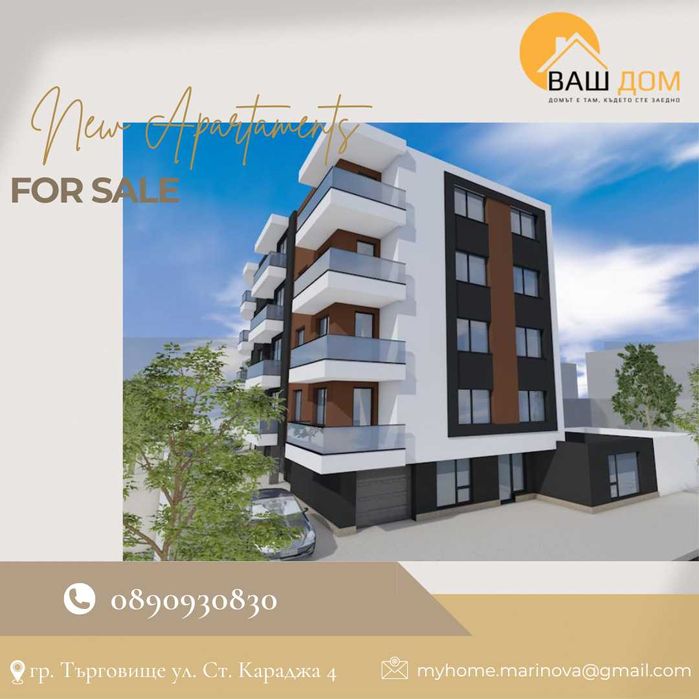 Продава се Тристаен апартамент в Търговище, Вароша - 97 кв.м за 1052 €/кв.м - Снимка #2