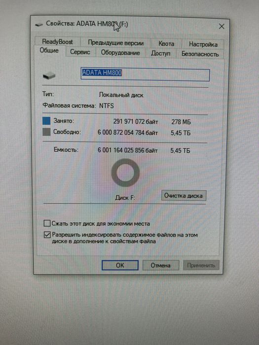 Внешний жесткий диск adata 6T