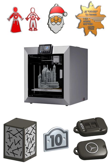 3Д принтиране и моделиране