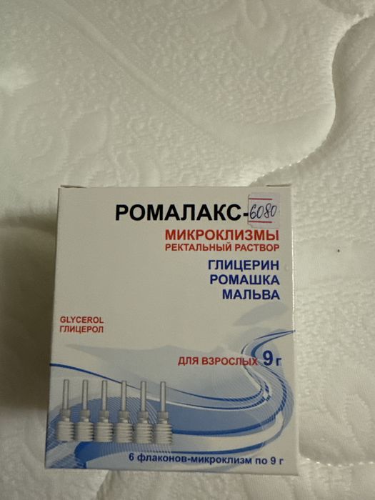 Ромалакс для взрослых 4 шт