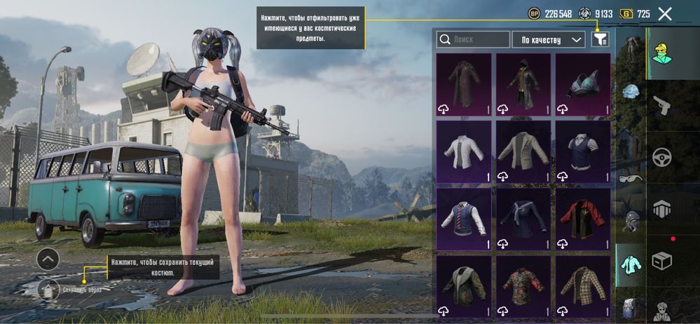 аккаунт pubg mabile