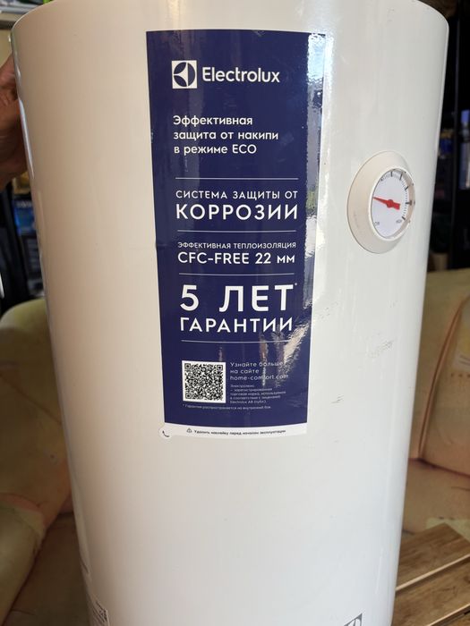 Продам бойлер нагреватель для воды