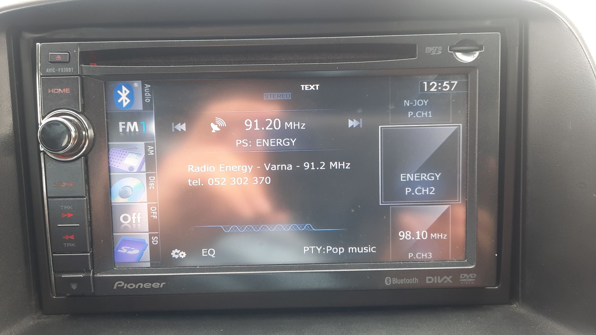 Мултимедия с навигация Pioneer avic-f930bt