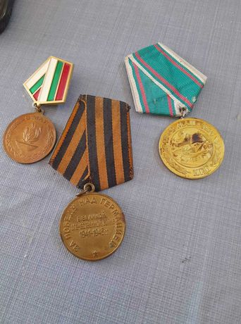Медали от войната