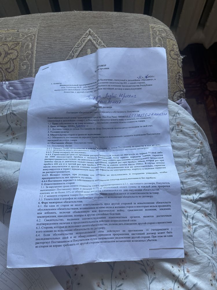 Продам мопед в отличном состоянии