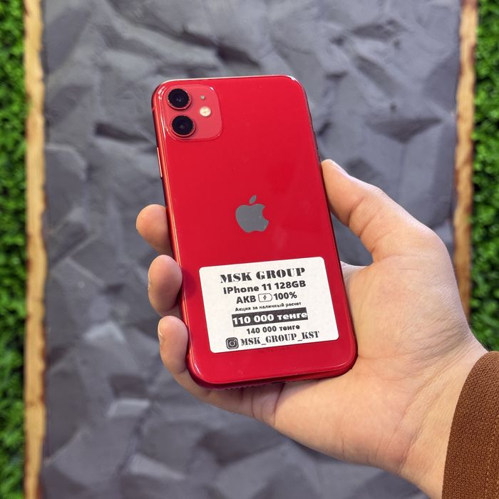 Айфон 11 iPhone 11 I Гарантия 3 Месяца