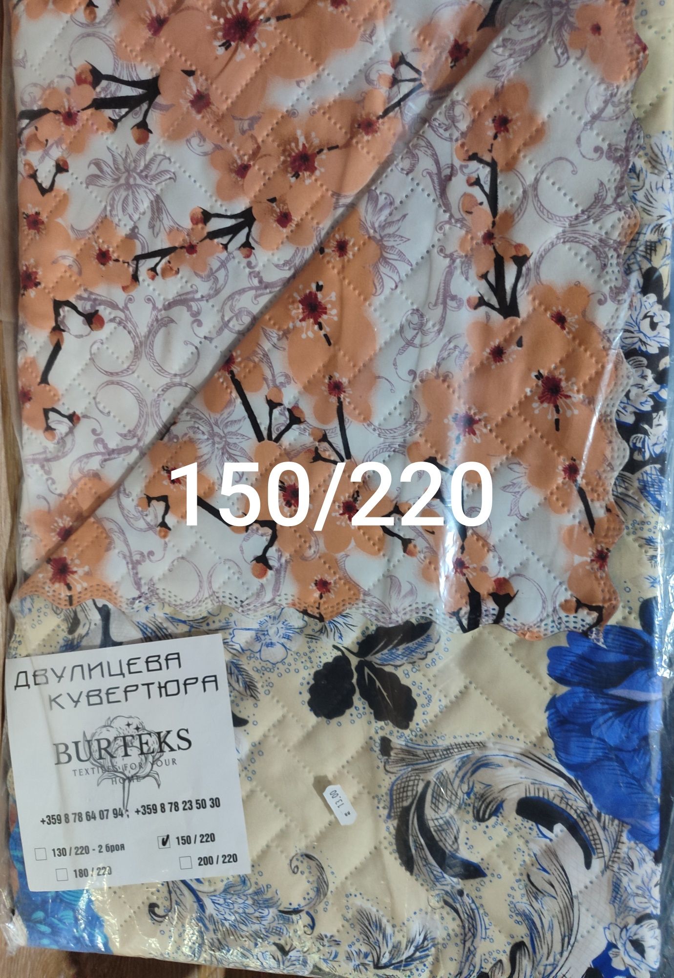 Кувертюри, шалтета 130/220, 150/220, 180/220, 200/220
