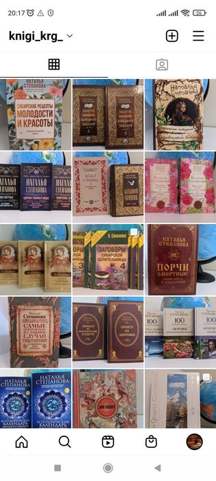 Книги Гарри Поттер, Степановой, Синельников, Некрасов , Osho,  и др