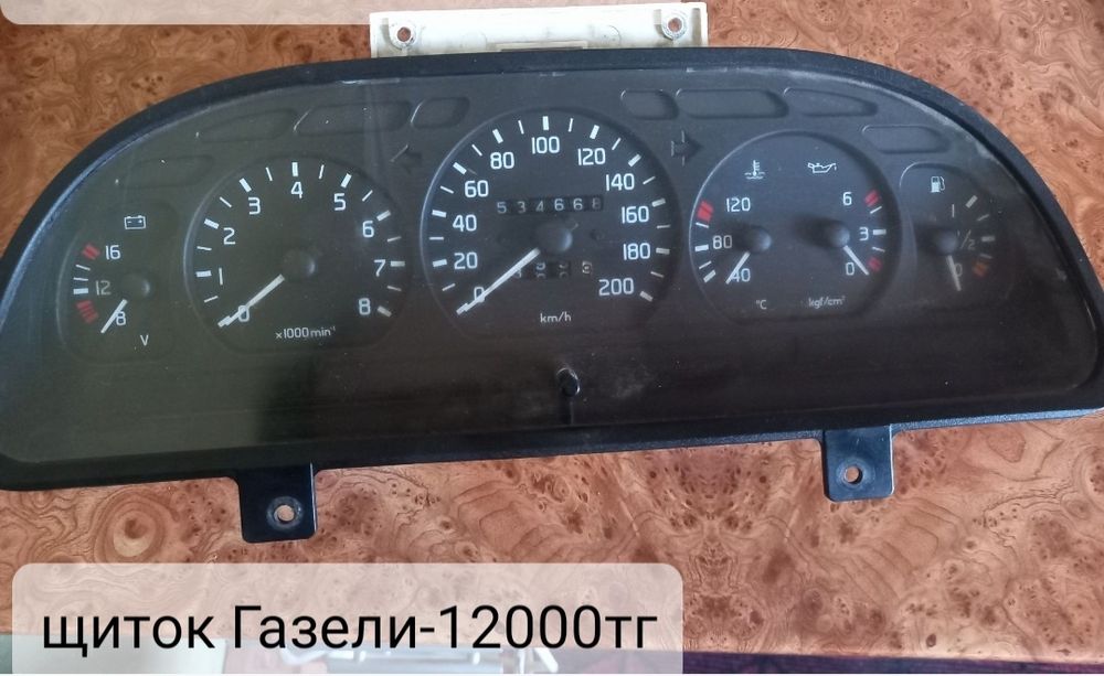 Щиток  прибора люк стекла рамка бизнес панель магнитола