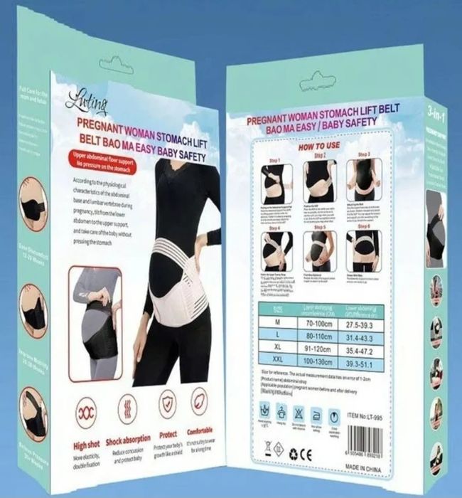 Бандаж для беременных и переноска для малышей