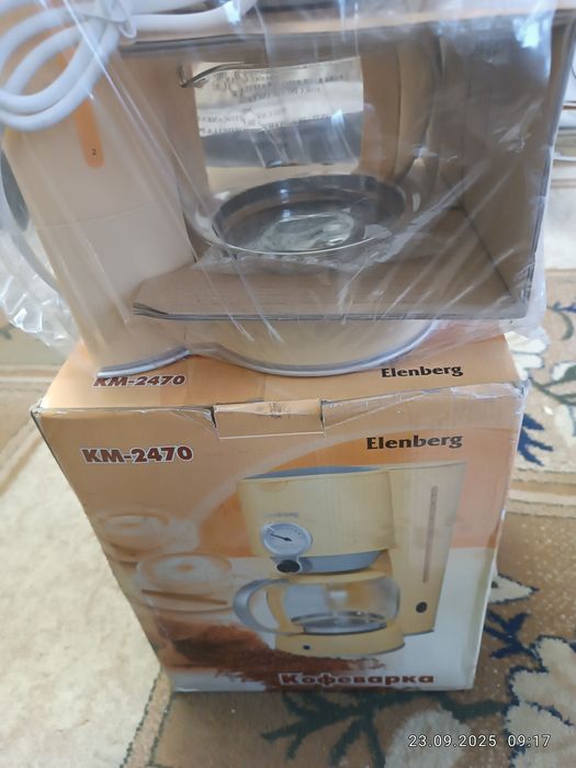 Кофеварка из Европы