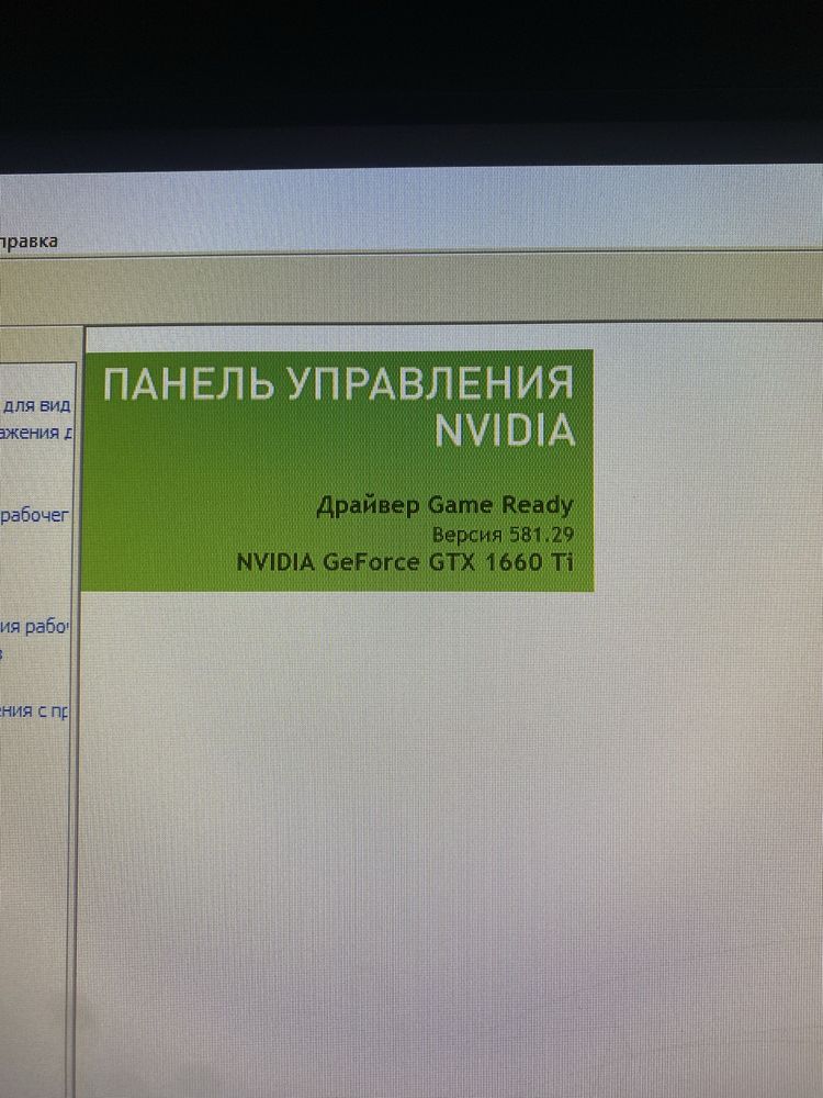 Игровой компьютер 1660ti