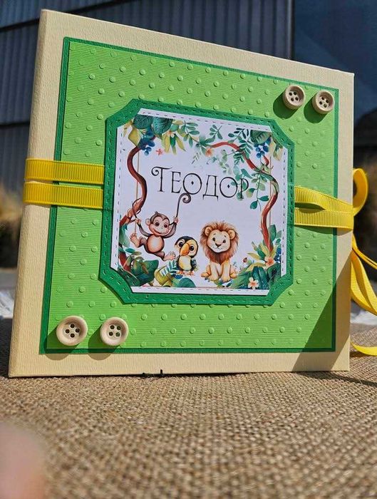 Албумче за новородено момченце. Налично!