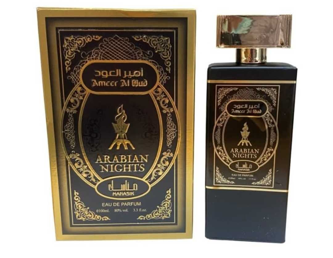 Продавам мъжки Дубайски парфюм