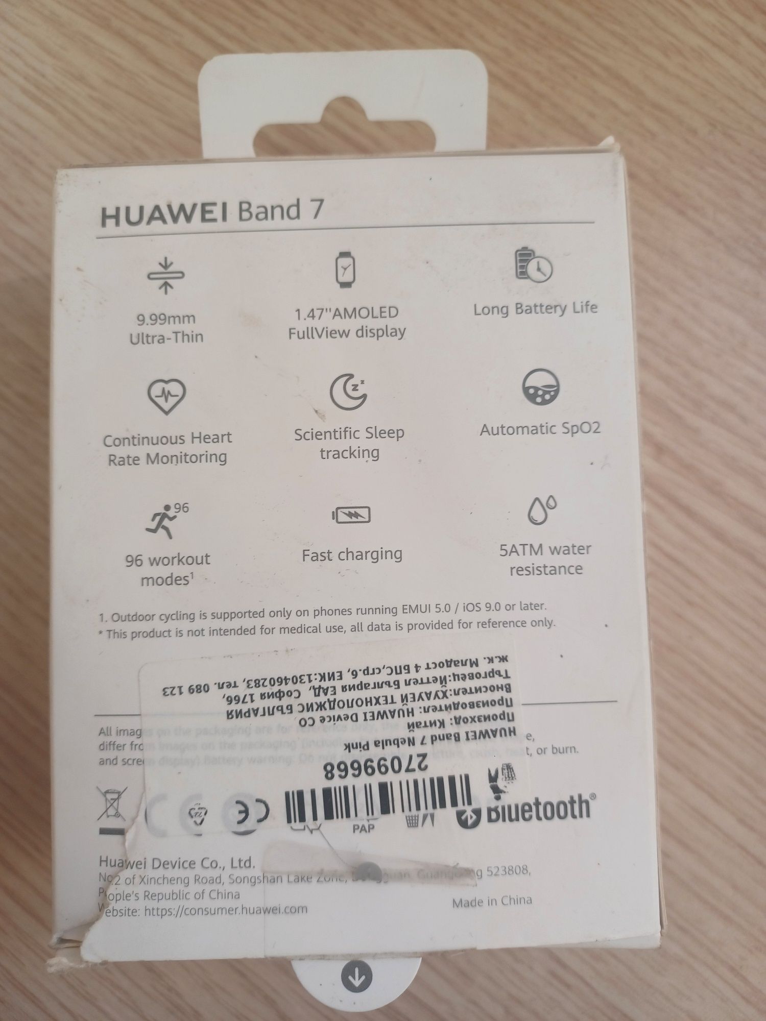 Продавам смарт часовник много е одобен на ръката  е водосточев Band 7