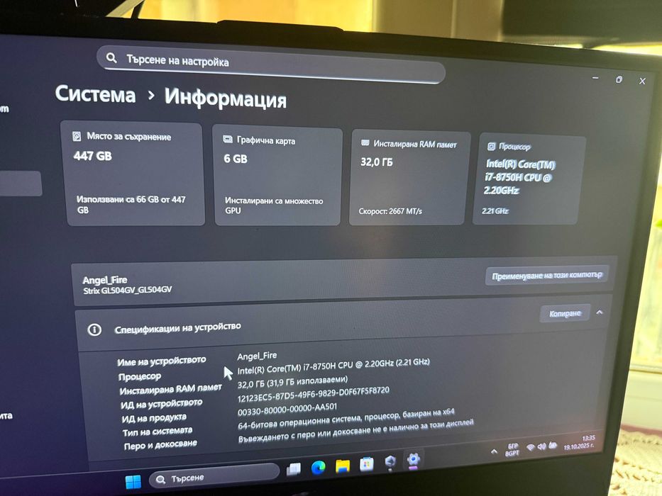 Лаптоп Asus Rog Strix Scar 2 gl504gv