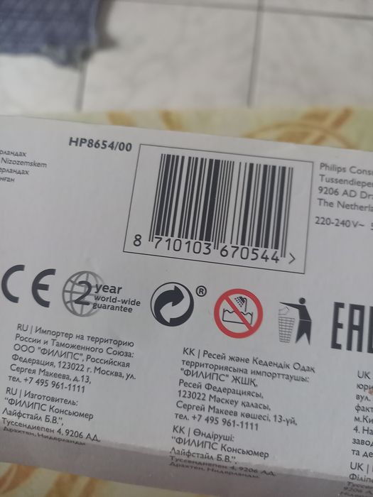 Vând perii de par defecte