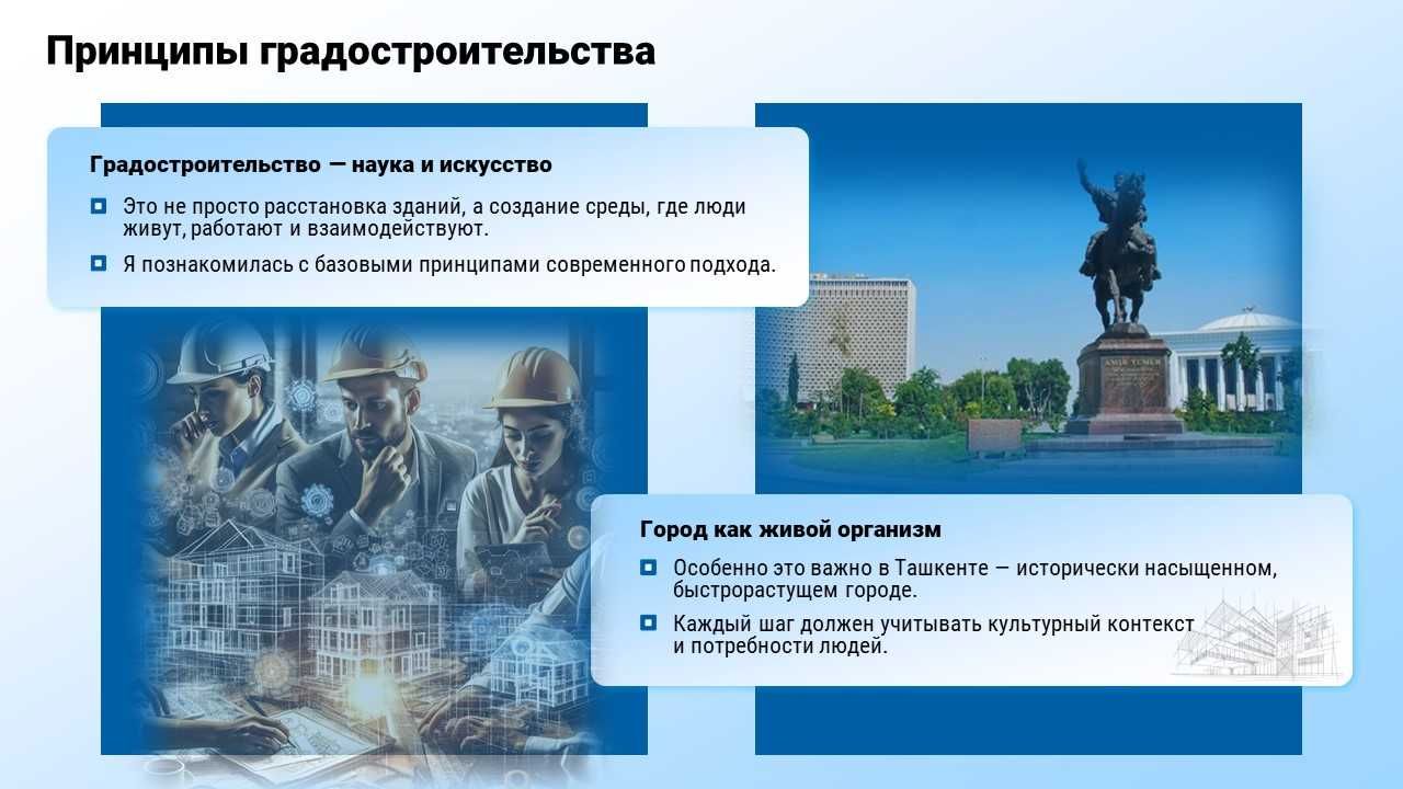 Создам Презентацию на любые темы. Бизнес. Обучение. Выступления.