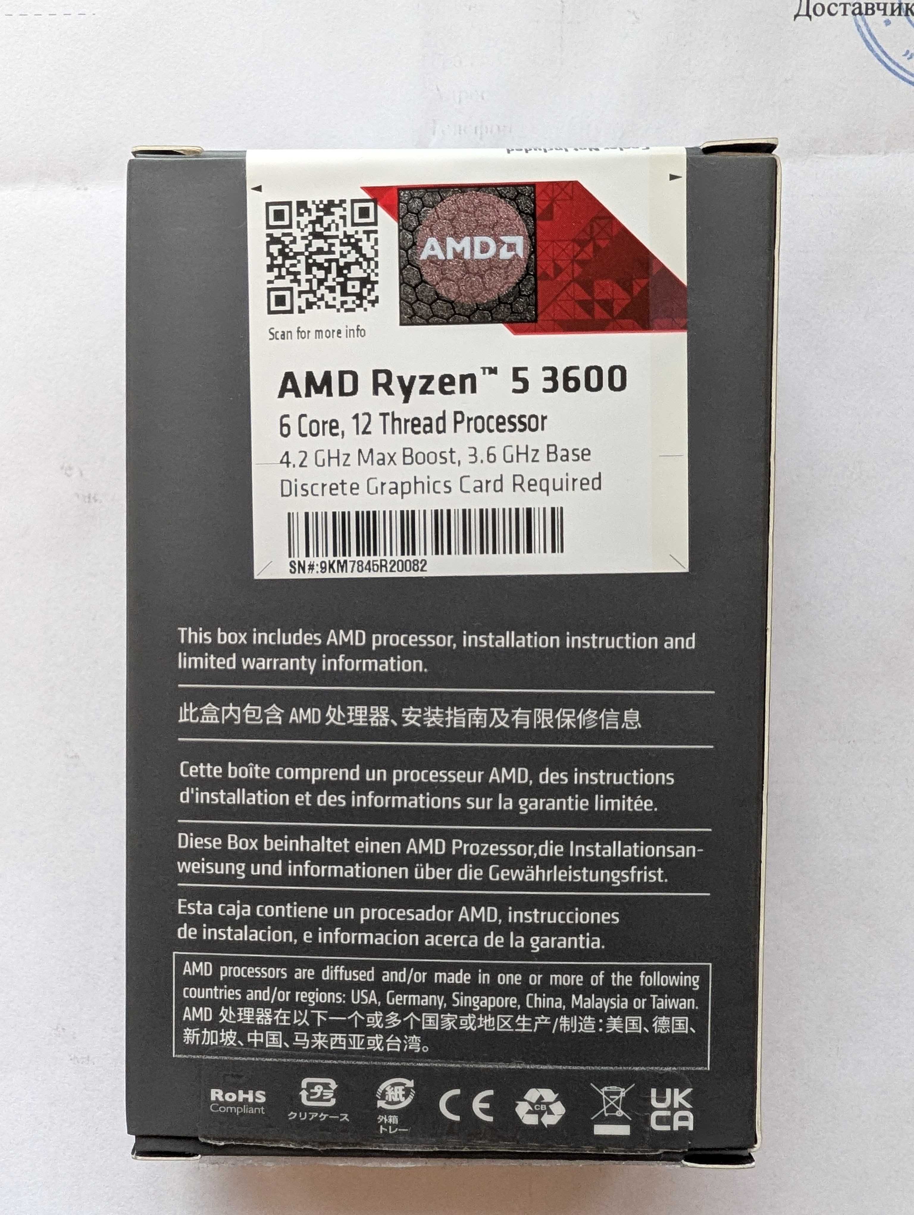 Процесор Ryzen 5 3600