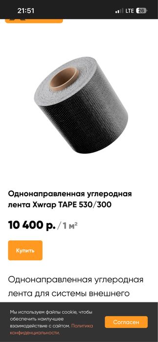 Эпоксидная смола и карбон продам за даром цена в5 раз дороже отдам все