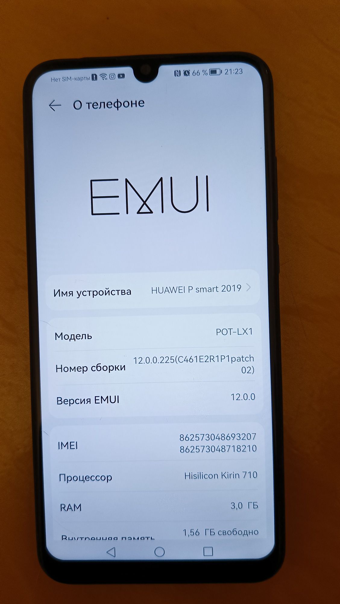 Смартфон Huawei P Smart 2019. 32GB