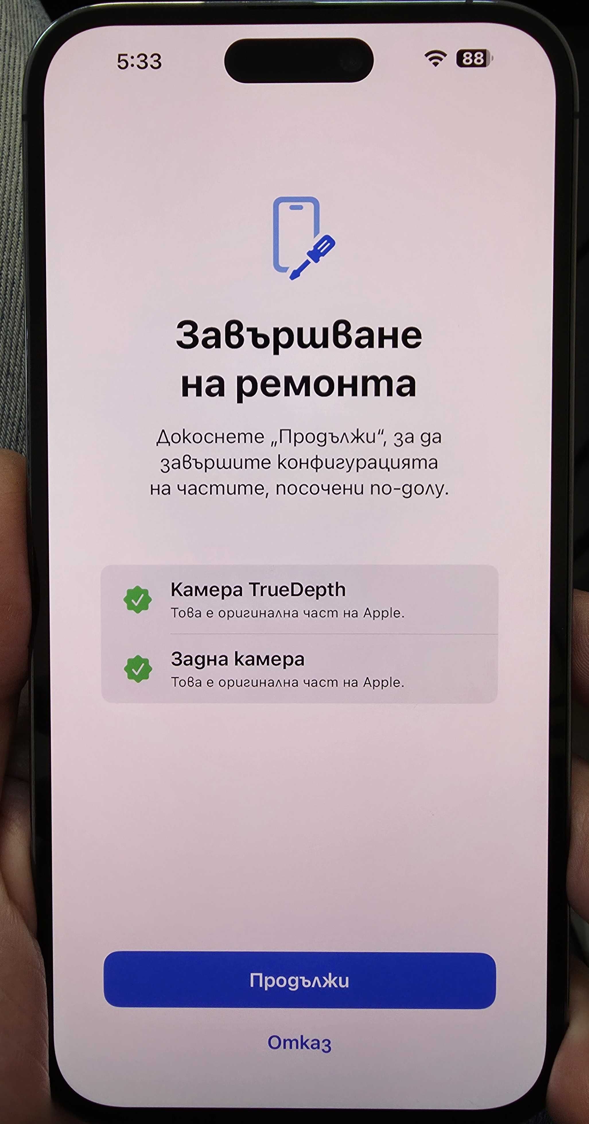 iPhone 14 Pro MAX 128GB